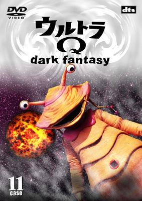 ウルトラQ ～dark fantasy～case11 : ウルトラマン | HMV&BOOKS online 