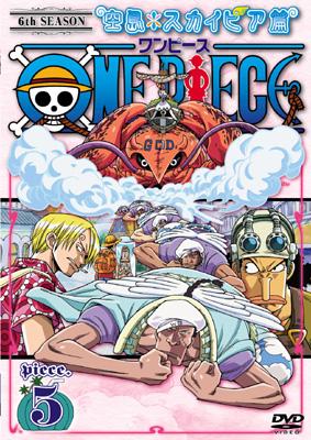 One Piece 6th Season Sorajima Skypia Hen Piece 5 One Piece Hmv Books Online Online Shopping Information Site Avba English Site