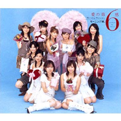 愛の第6感 : モーニング娘。 | HMV&BOOKS online - EPCE-5341