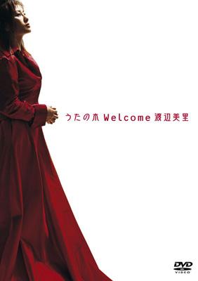 うたの木 Welcome [DVD]