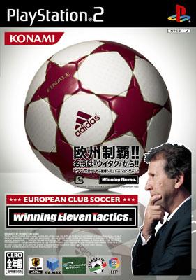 European Club Soccer Winningeleven Tactics : Game Soft