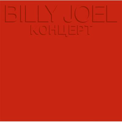 Kohuept: Concerto(Live In Ussr) : Billy Joel | HMV&BOOKS online