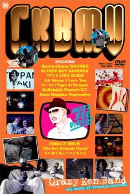 クレイジーケンバンド/CKBMV2 CKBMV2[DVD] - クレイジーケンバンド - UNIVERSAL MUSIC JAPAN