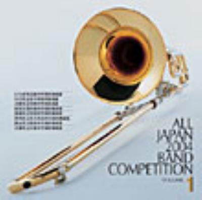 第52回全日本吹奏楽コンクール全国大会ライブ録音盤 Vol.1:中学校編I [CD] Amazon.co.jp: 第52回全日本吹奏楽コンクール全国大会ライブ録音