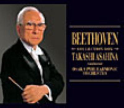 朝比奈隆(指揮) CD ベートーヴェン コレクションBOX