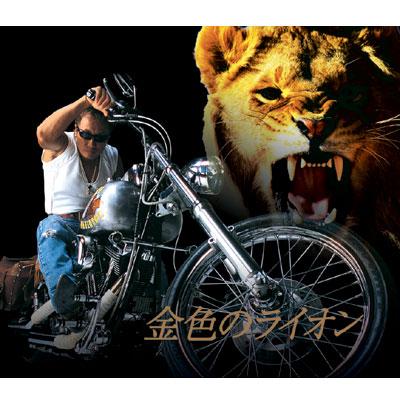 金色のライオン : 長渕 剛 | HMV&BOOKS online - FLCF-7110