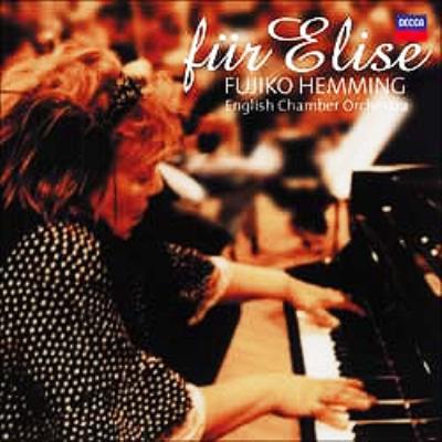 エリーゼ フジ子 ヘミング Hmv Books Online Uccd 1124