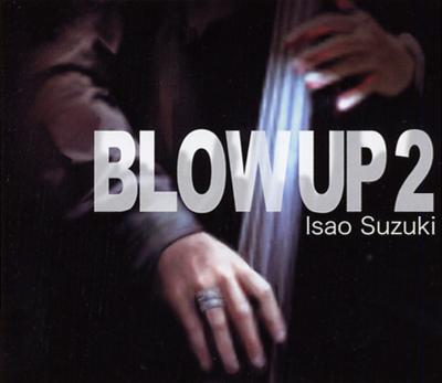 Blow Up 2 : 鈴木勲 | HMV&BOOKS online - JFISXR002