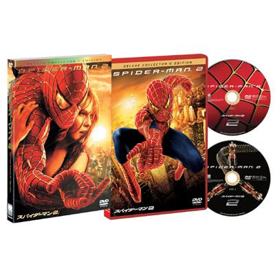 ｽﾊﾟｲﾀﾞｰﾏﾝ 2 ﾃﾞﾗｯｸｽ ｺﾚｸﾀｰｽﾞ ｴﾃﾞｨｼｮﾝ : スパイダーマン | HMV&BOOKS
