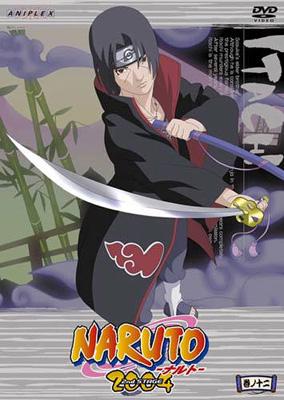 【新作からSALEアイテム等お得な商品満載】 2004 STAGE NARUTO-ナルト-2nd 巻ノ十二 -ナルト NARUTO : な行