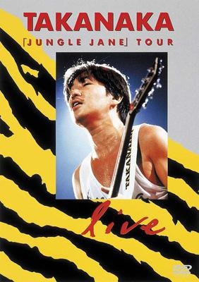 Jungle Jane Tour Live : Masayoshi Takanaka | HMV&BOOKS online 