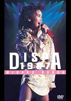 DISPA 1987 : 本田美奈子. | HMVu0026BOOKS online - TOBF-91056