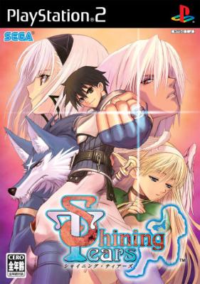 シャイニングティアーズ : Game Soft (Playstation 2) | HMV&BOOKS