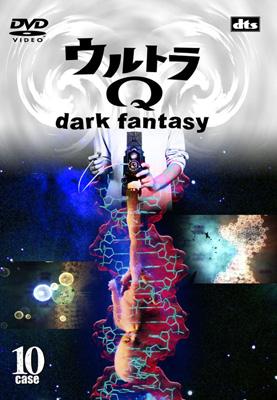 ウルトラQ～dark fantasy～case10 : ウルトラマン | HMVu0026BOOKS online - AVBA-22060