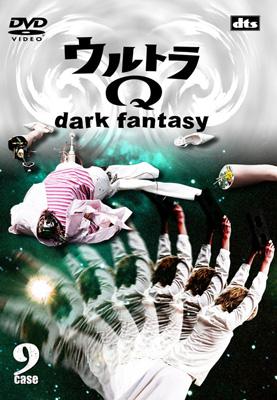 品質のいい ウルトラQ dark fantasy fantasy DVD 全巻セット ウルトラQ DVD