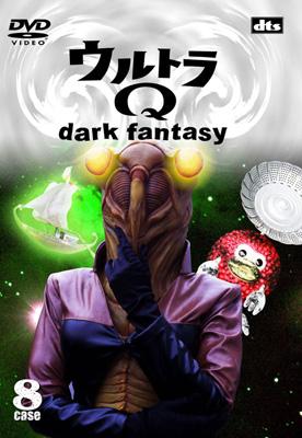 人気在庫※新品ケース交換　ウルトラQ　dark fantasy DVD全13巻セット アニメ