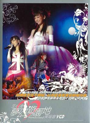 夢幻遊園地演唱會 (Vcd) : Cyndi Wang | HMV&BOOKS online : Online Shopping ...