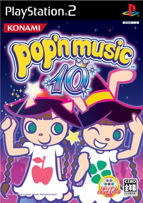 ポップンミュージック 10 : Game Soft (Playstation 2) | HMV&BOOKS online - VW234J1