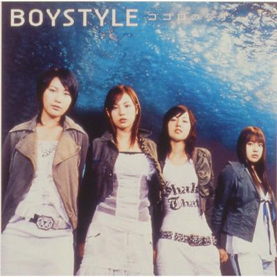 Stocks At Physical Hmv Store ココロのちず Boystyle Hmv Books Online Online Shopping Information Site Teci 74 English Site