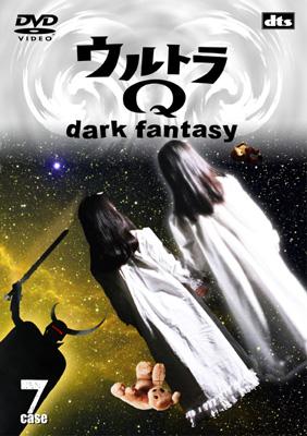 全巻セットDVD▼ウルトラQ(20枚セット)ウルトラQ 全7巻 + dark fantasy 全13巻▽レンタル落ち