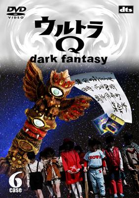 ウルトラQ～dark fantasy～case6 : ウルトラマン | HMV&BOOKS online 