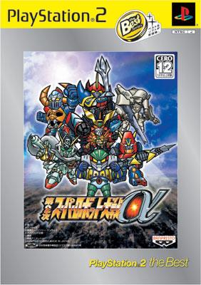 第2次スーパーロボット大戦α (Playstation 2 The Best) : Game