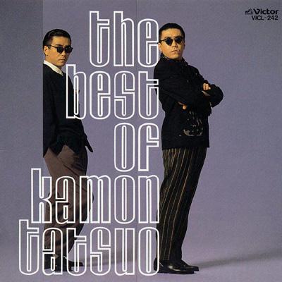 THE BEST OF KAMON TATSUO : 嘉門タツオ | HMV&BOOKS online - VICL-41128