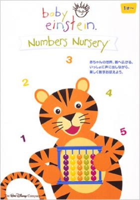 ベイビー アインシュタイン Numbers Nursery : Disney | HMV&BOOKS