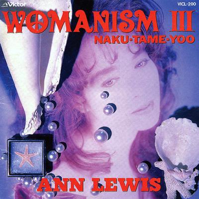 WOMANISM III NAKU・TAME・YOO : アン・ルイス | HMV&BOOKS online 