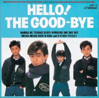 The Good-Bye アルバム全９枚セット(10CD) THE GOOD-BYE アルバムCD Vol.1～9セット