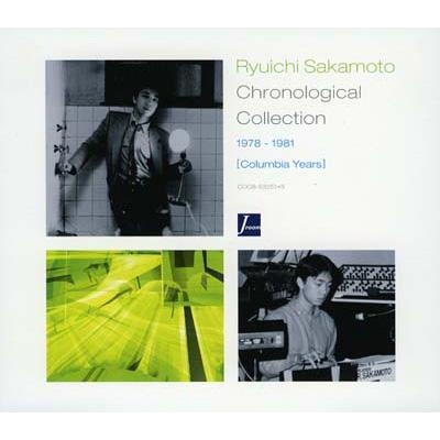 Ryuichi Sakamoto Chronological Collection 1978-1981 [Columbia ...