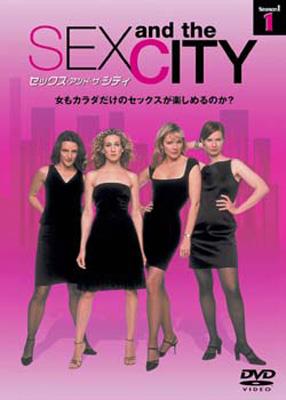 SEX AND THE CITY TVドラマ Season 2-6 curiouscanvas.in