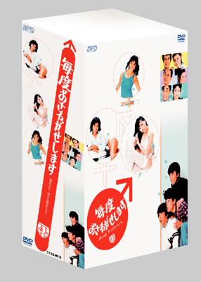 毎度おさわがせします DVD-BOX | HMVu0026BOOKS online - OPSD-B036