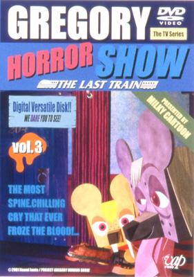 Gregory Horror Show 3 The Last Train Hmv Books Online Vpby 187