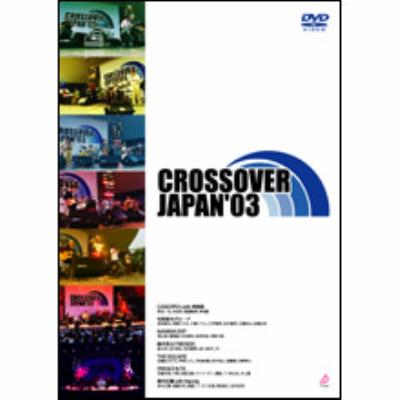 Crossover Japan '03 ライブ | HMV&BOOKS online - VGBL-1001