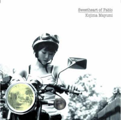 めろう　パブロの恋人と面影　レコード パブロの恋人 : 小島麻由美 | HMV&BOOKS online - PCCA-2076