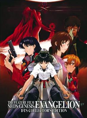 超レア　新品　旧劇場版　エヴァンゲリオン　DTS 2枚組 超レア 新品 旧劇場版 エヴァンゲリオン DTS 2枚組