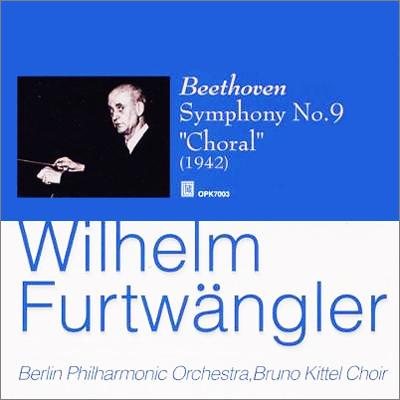 交響曲第９番『合唱』 フルトヴェングラー＆BPO（1942 