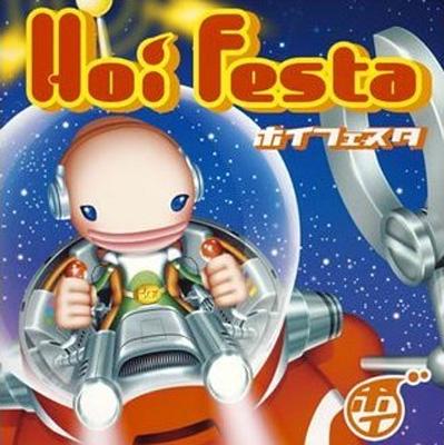 Hoi Festa : ホイフェスタ | HMV&BOOKS online - SPM-2