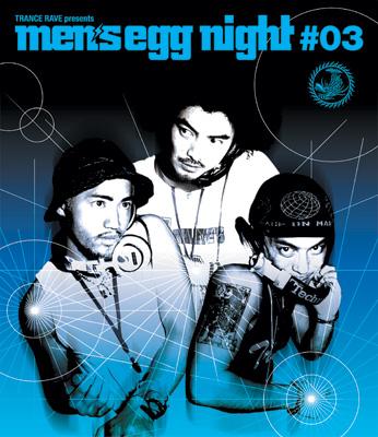 早割航空券 Presents Rave Trance Men's HMV&BOOKS | (2005) #3 Eggnight: トランス
