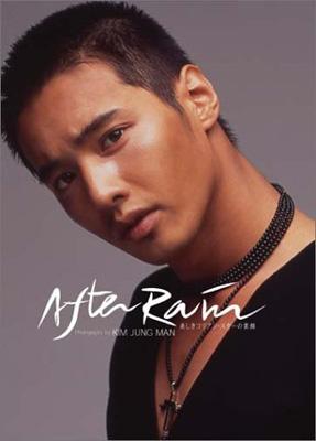 After Rain 美しきコリアン・スターの素顔 | HMV&BOOKS online