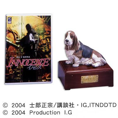 イノセンス リミテッドエディション VOLUME1・DOG BOX('04プロ…