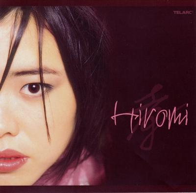 Brain : 上原ひろみ | HMV&BOOKS online - UCGT-7003