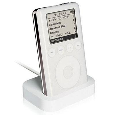 Ipod 40gb | HMV&BOOKS online - M9245J/A