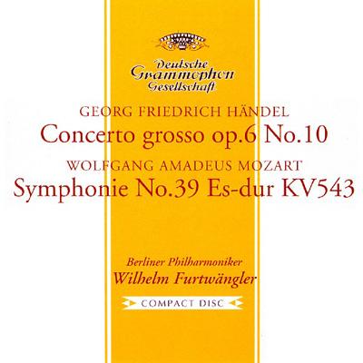 中古】モーツァルト:交響曲第39番 [CD] しまい 