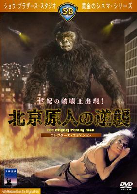 中国超人インフラマン [Blu-ray] 　廃版　セル版 中国超人インフラマン [Blu-ray] 廃版 セル版