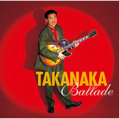 Ballade : 高中正義 | HMV&BOOKS online - TOCT-25467