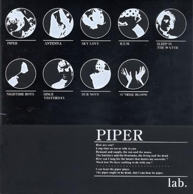気質アップ : PIPER LAB. MSNA-46 - online HMV&BOOKS | BASEMENT THE 邦楽