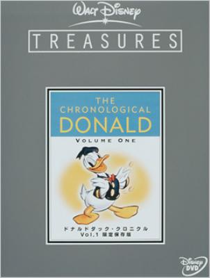 ドナルドダック・クロニクル VOL.1 限定保存版 : Disney | HMV&BOOKS