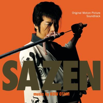 オリジナル・サウンドトラック 丹下左膳 百万両の壺 | HMV&BOOKS